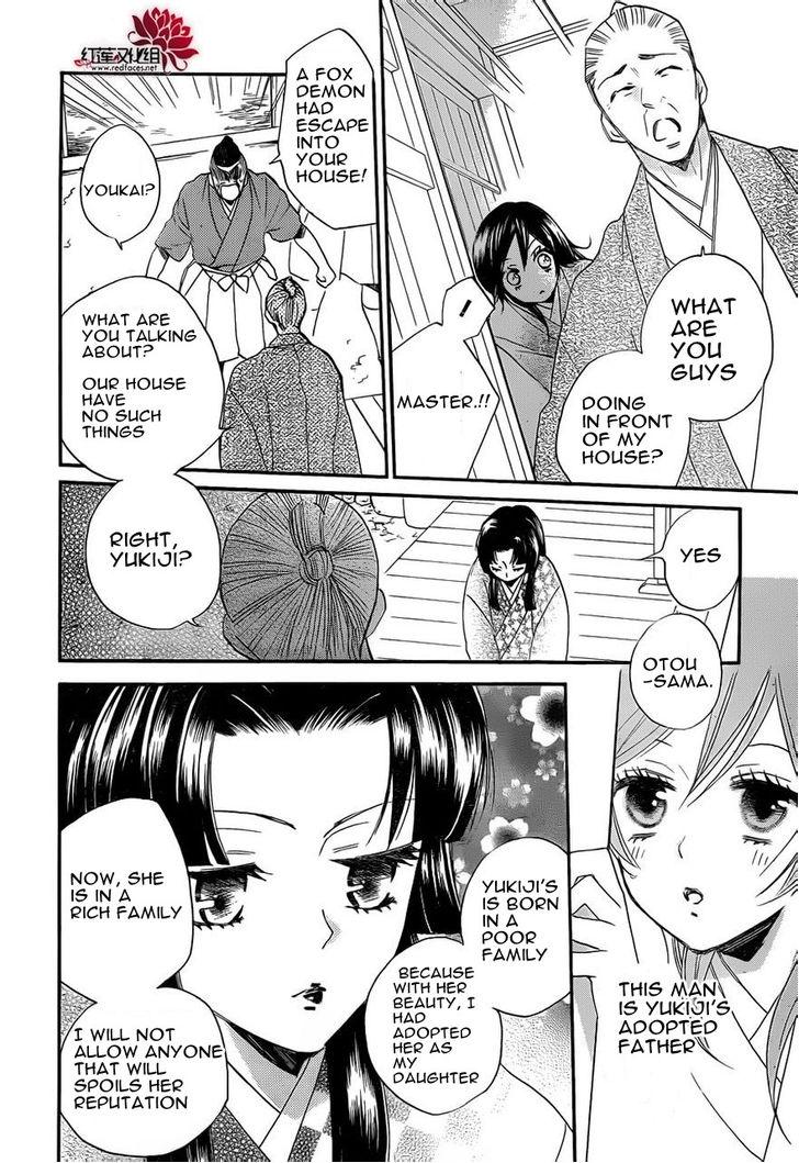 Read Kamisama Kiss en Manga Online