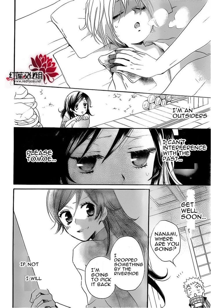 Read Kamisama Kiss en Manga Online