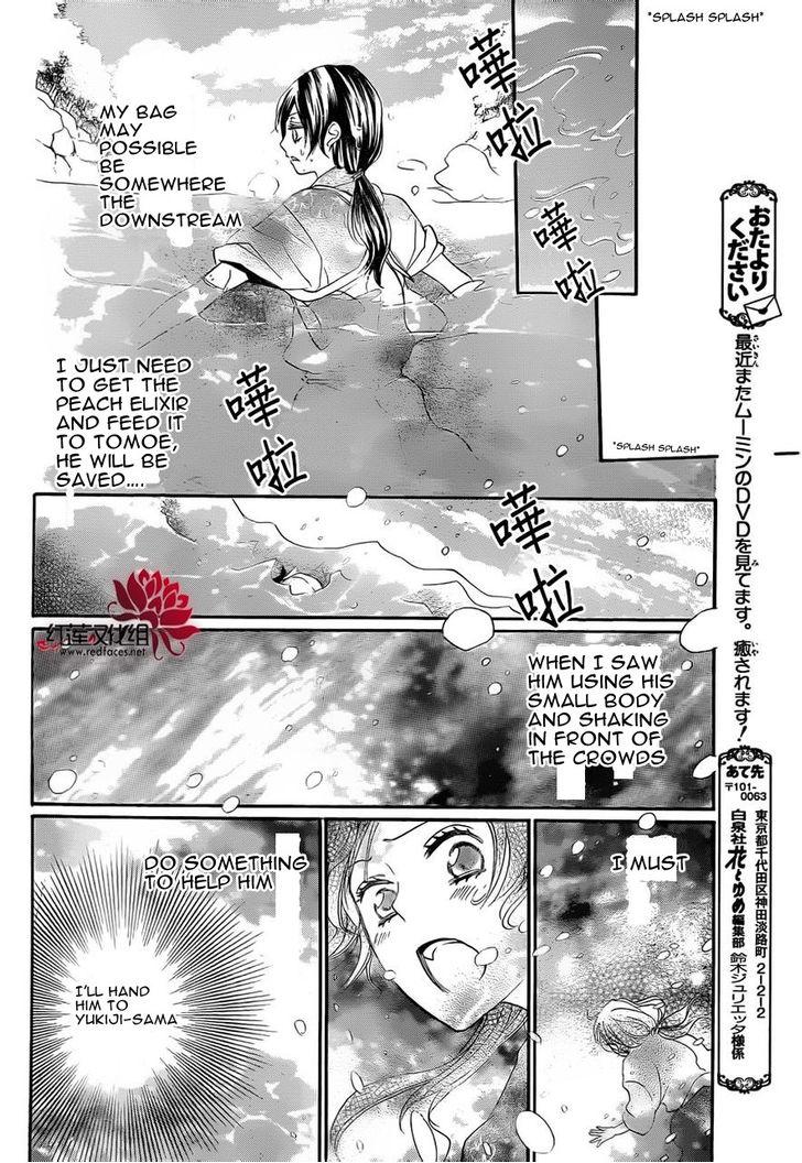 Read Kamisama Kiss en Manga Online