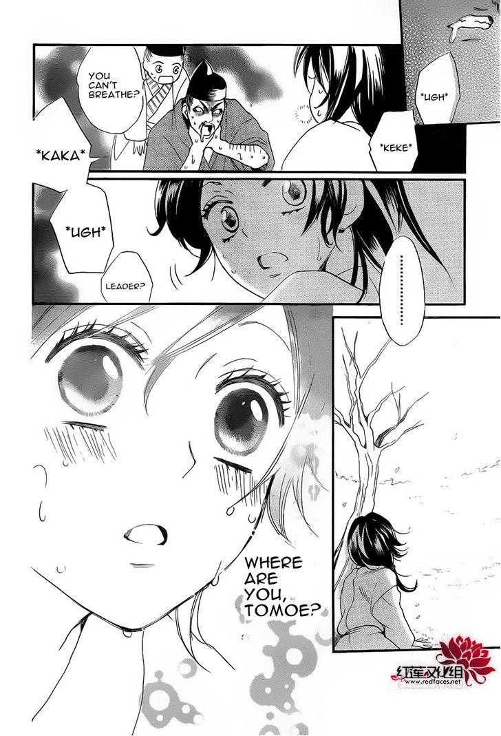 Read Kamisama Kiss en Manga Online