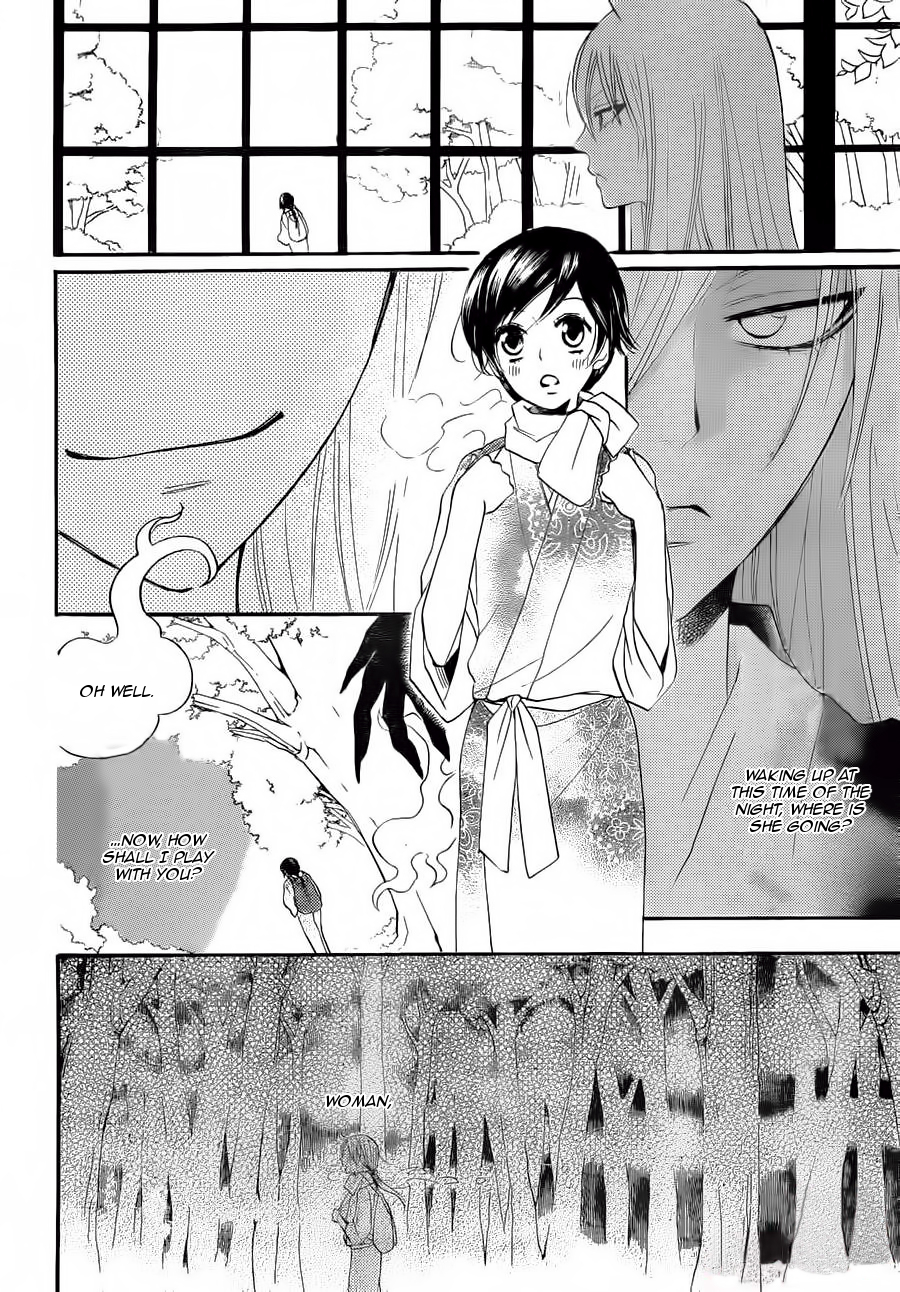Read Kamisama Kiss en Manga Online