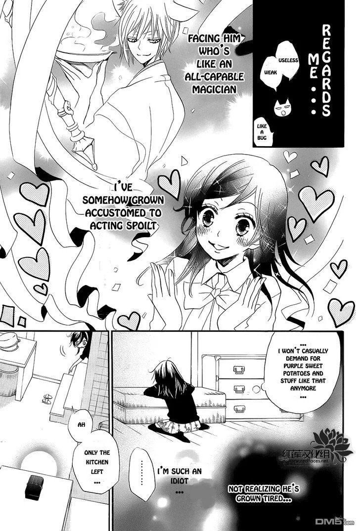 Read Kamisama Kiss en Manga Online