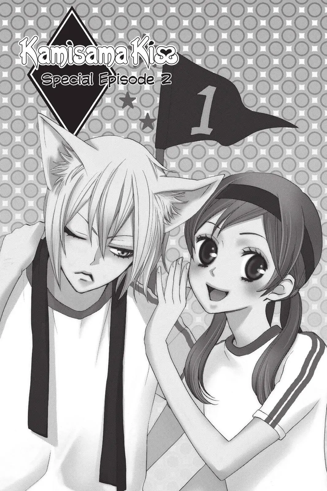 Read Kamisama Kiss en Manga Online