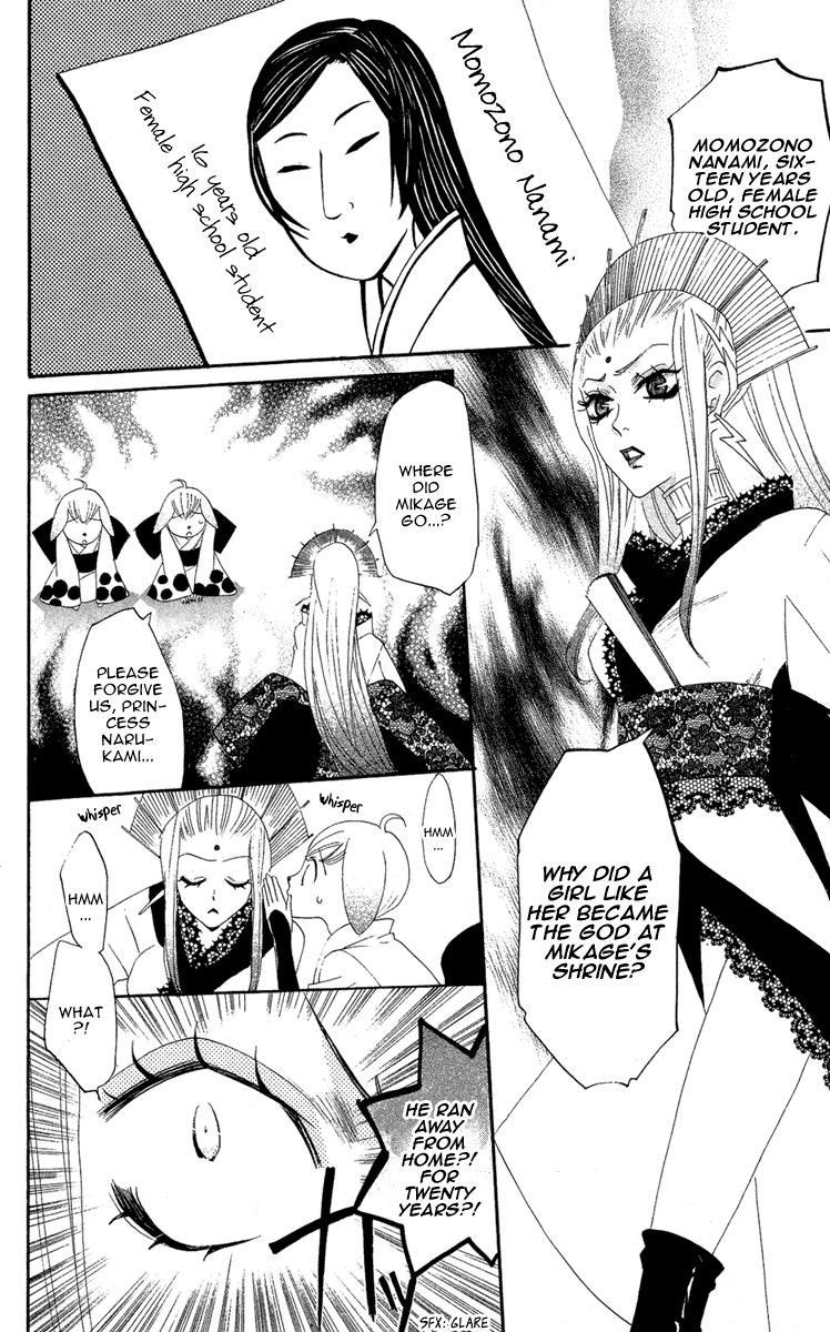 Read Kamisama Kiss en Manga Online