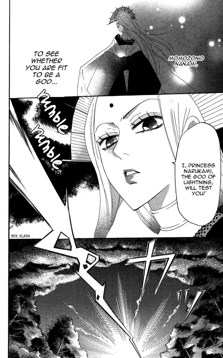Read Kamisama Kiss en Manga Online