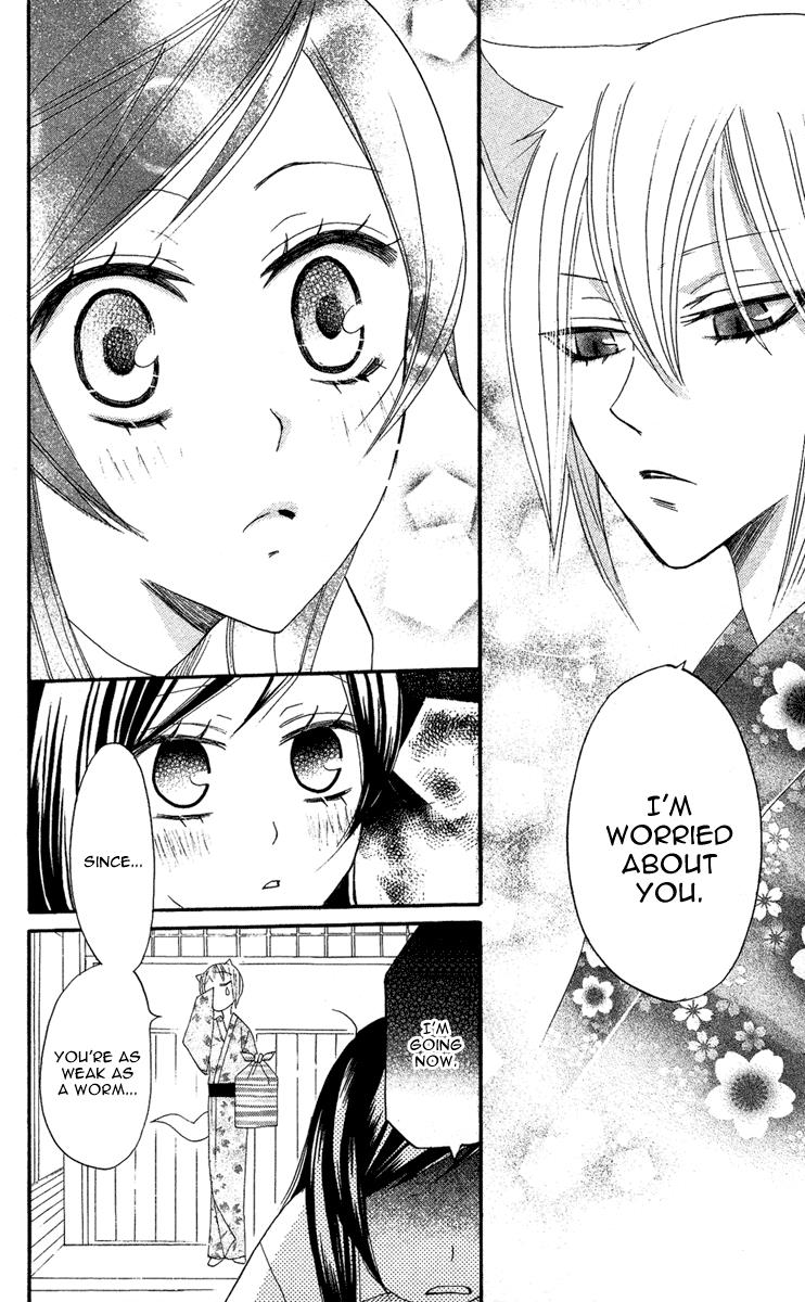 Read Kamisama Kiss en Manga Online