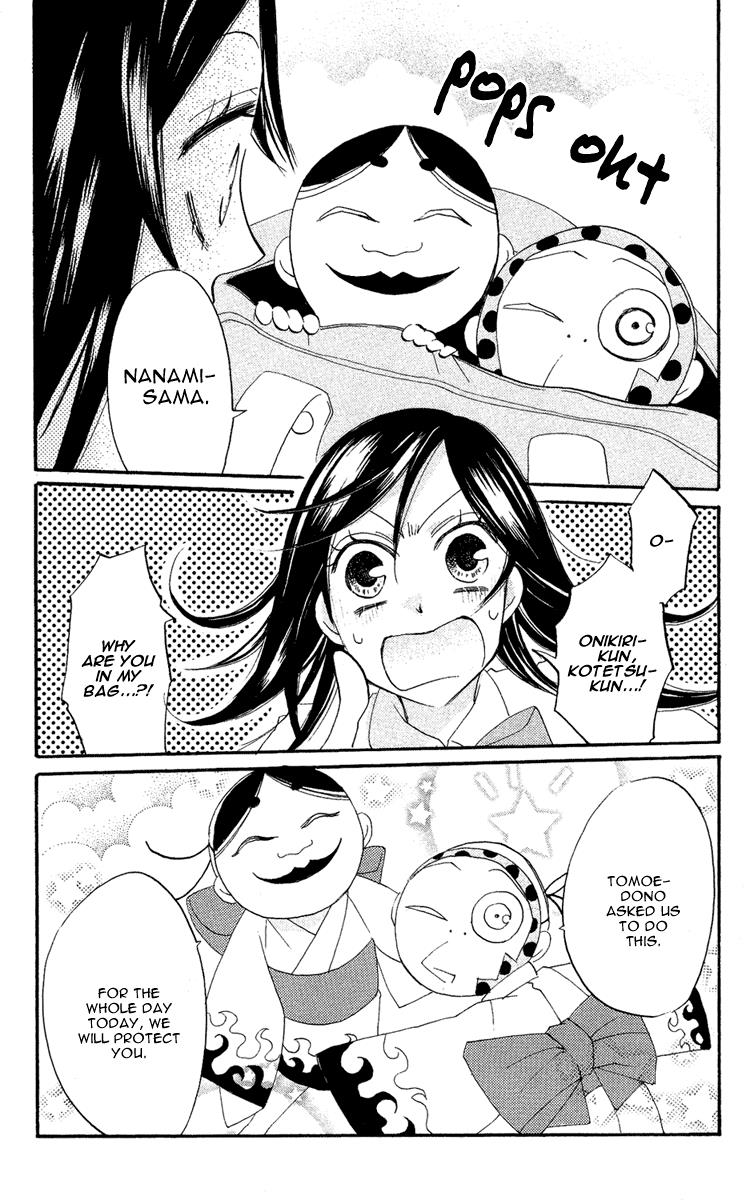 Read Kamisama Kiss en Manga Online