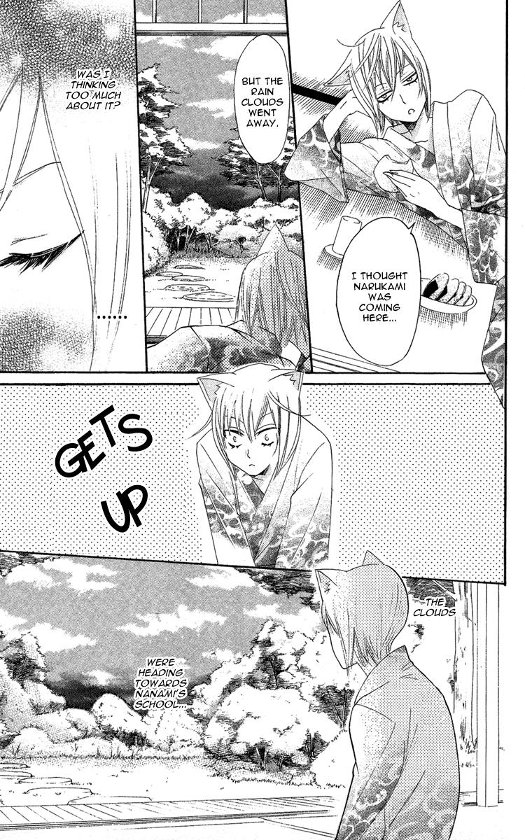 Read Kamisama Kiss en Manga Online