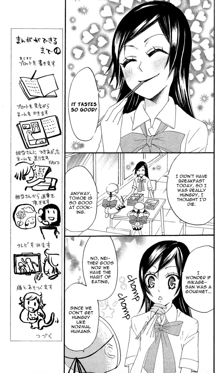 Read Kamisama Kiss en Manga Online