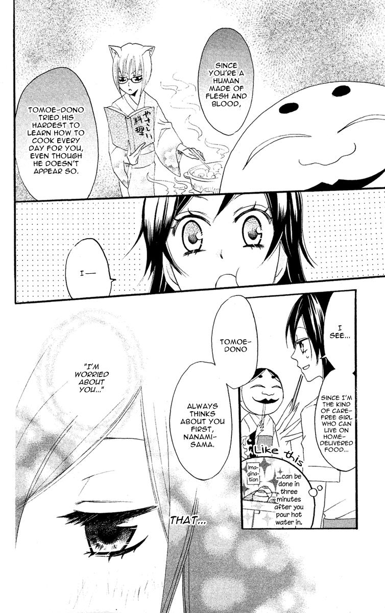 Read Kamisama Kiss en Manga Online