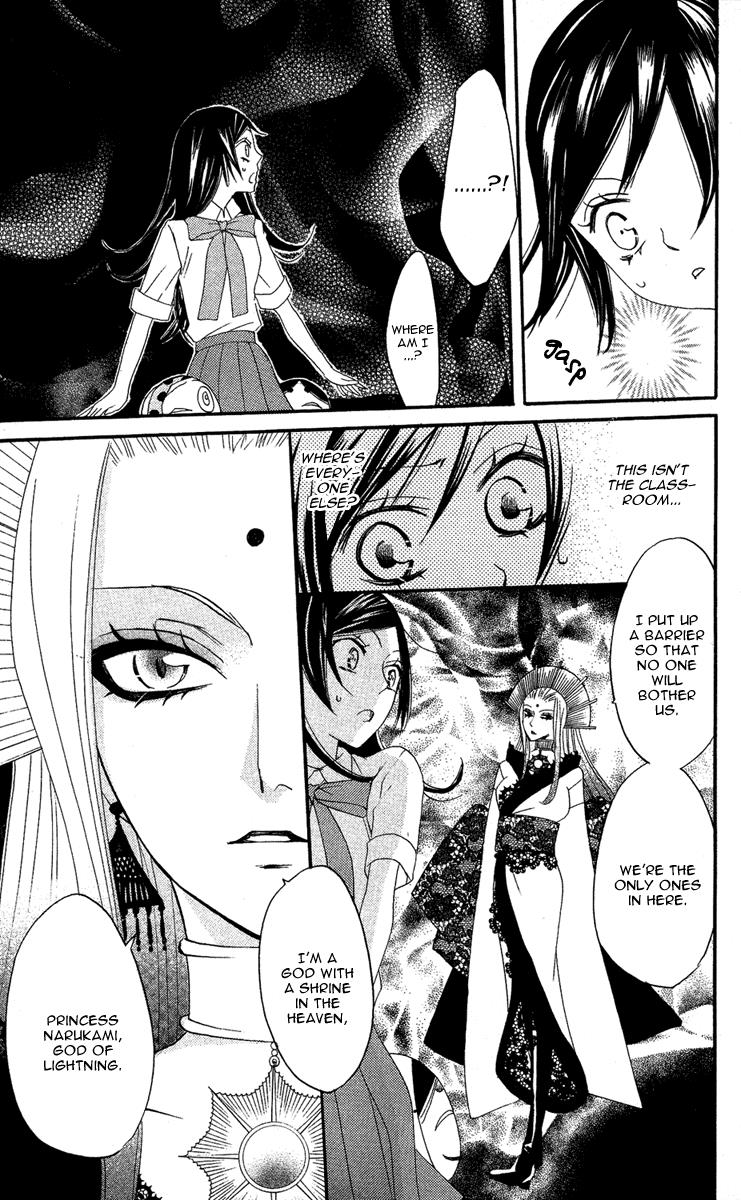 Read Kamisama Kiss en Manga Online