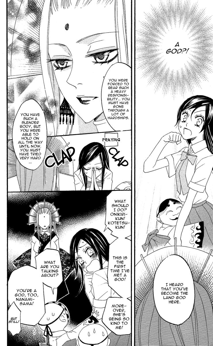 Read Kamisama Kiss en Manga Online