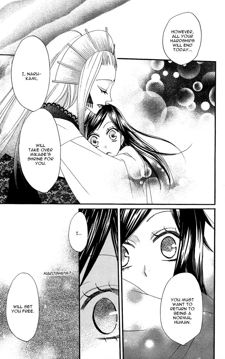 Read Kamisama Kiss en Manga Online