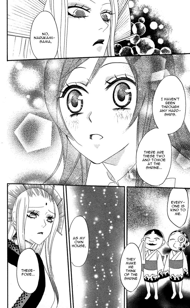 Read Kamisama Kiss en Manga Online