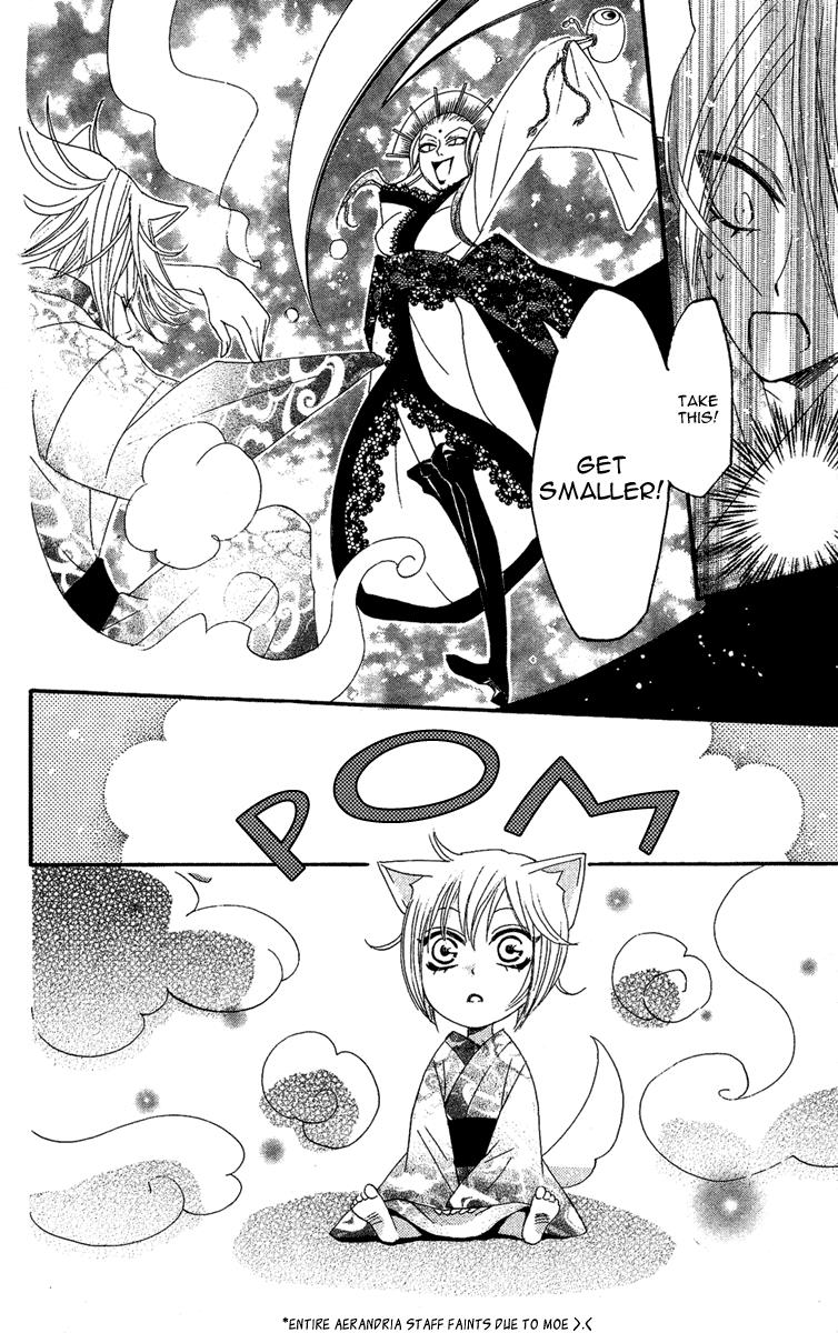 Read Kamisama Kiss en Manga Online