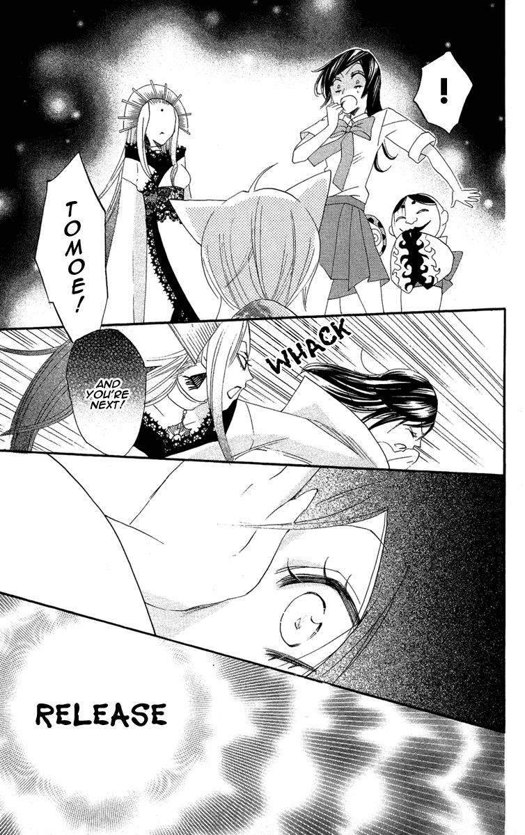 Read Kamisama Kiss en Manga Online