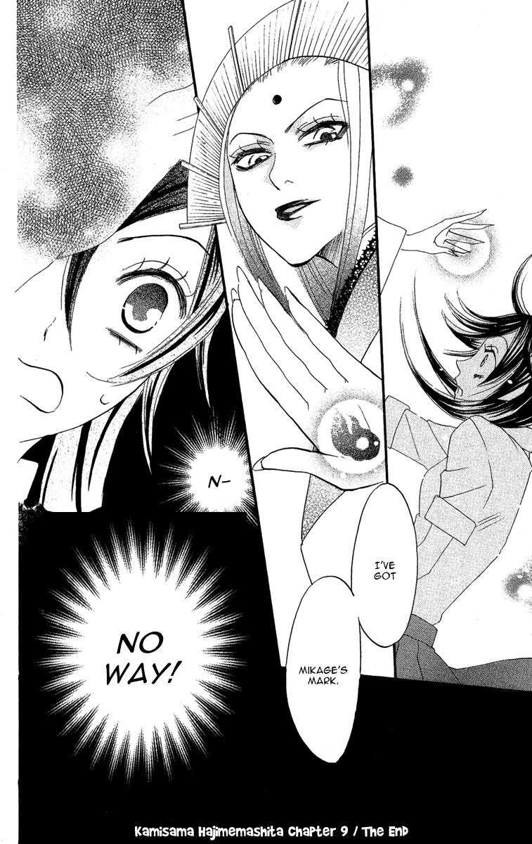 Read Kamisama Kiss en Manga Online