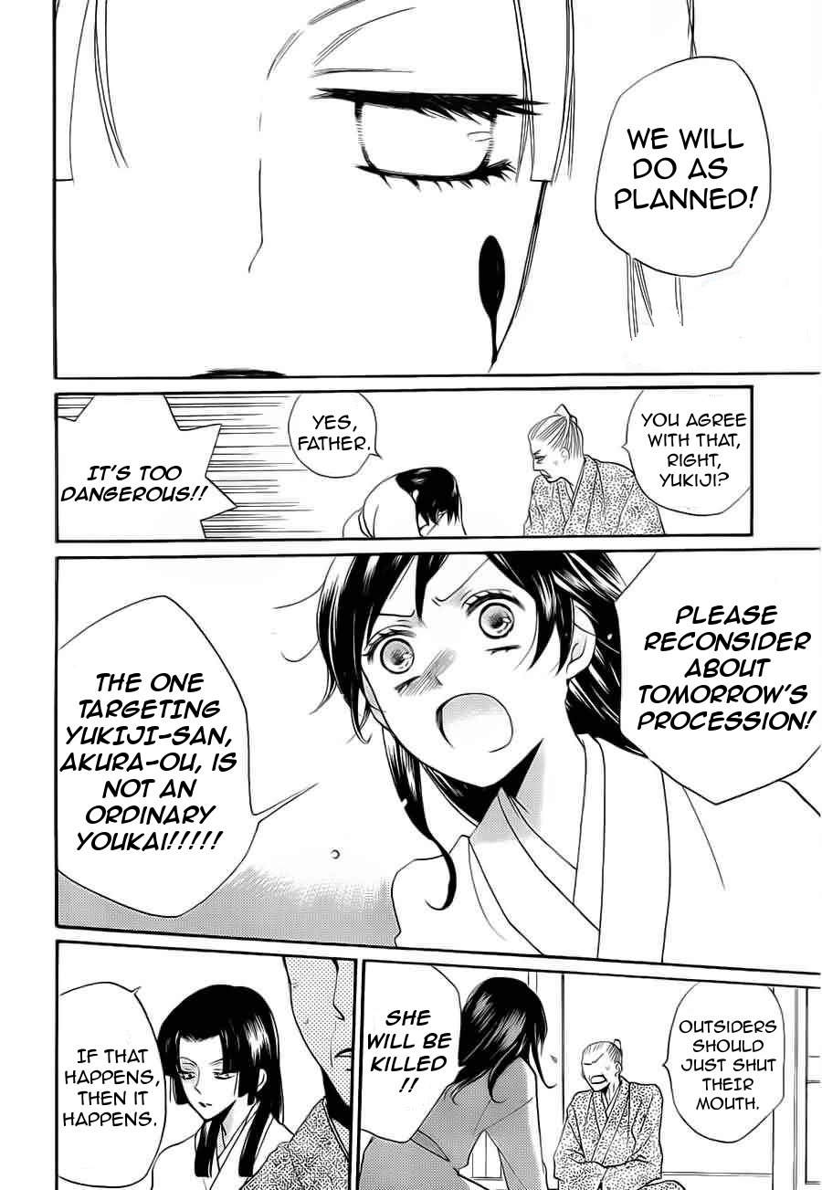 Read Kamisama Kiss en Manga Online
