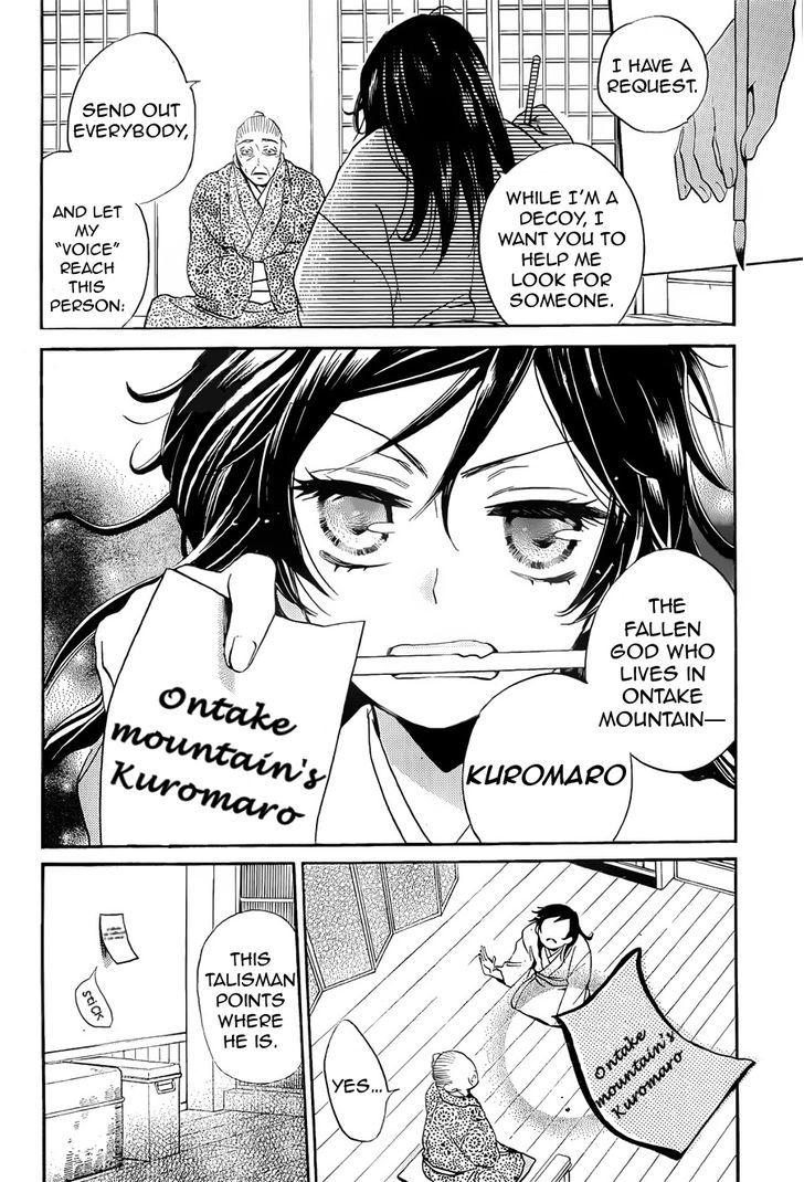 Read Kamisama Kiss en Manga Online