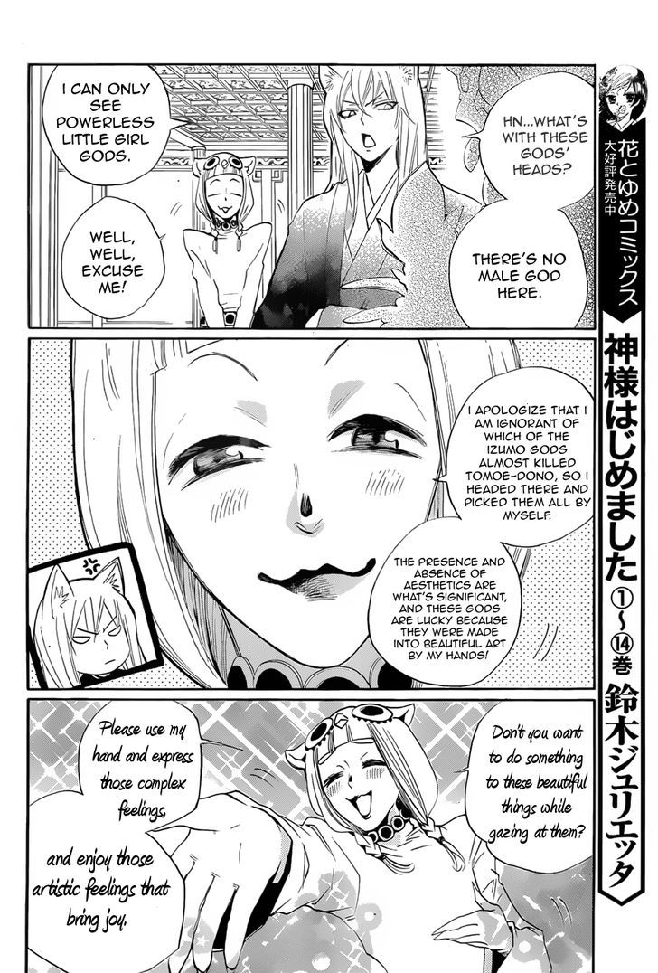 Read Kamisama Kiss en Manga Online