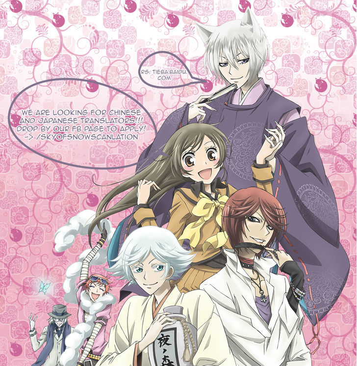 Read Kamisama Kiss en Manga Online
