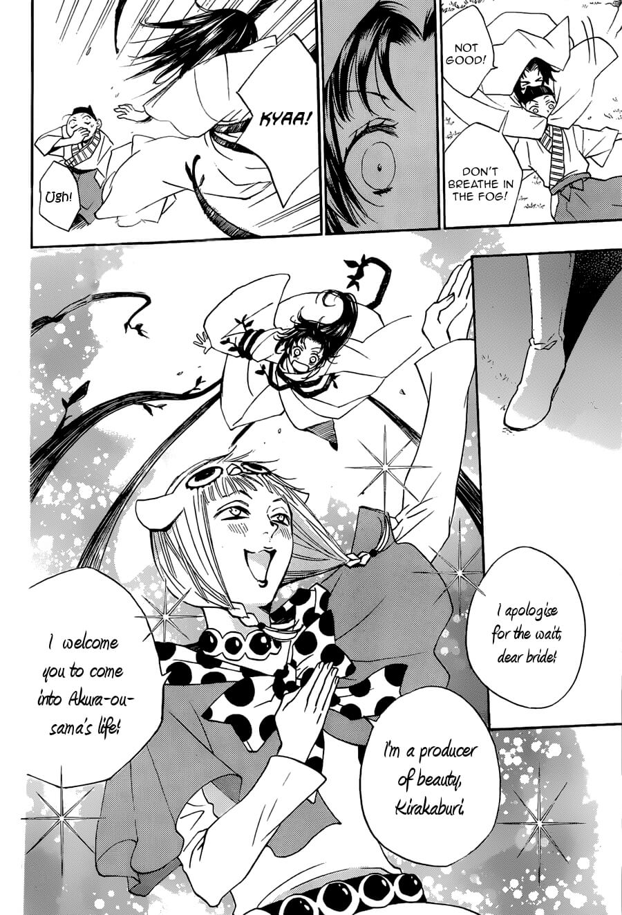 Read Kamisama Kiss en Manga Online