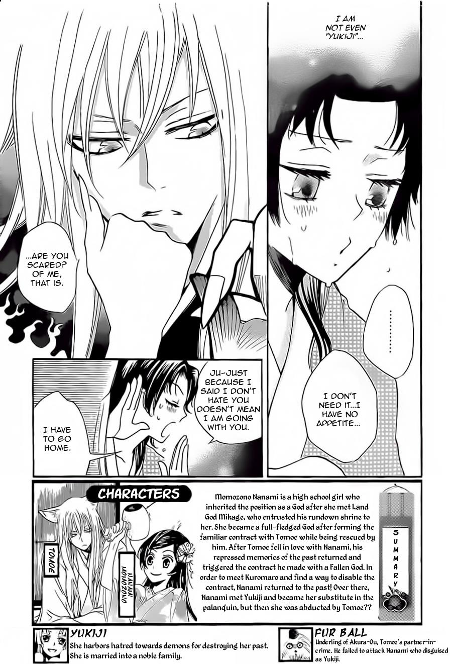 Read Kamisama Kiss en Manga Online