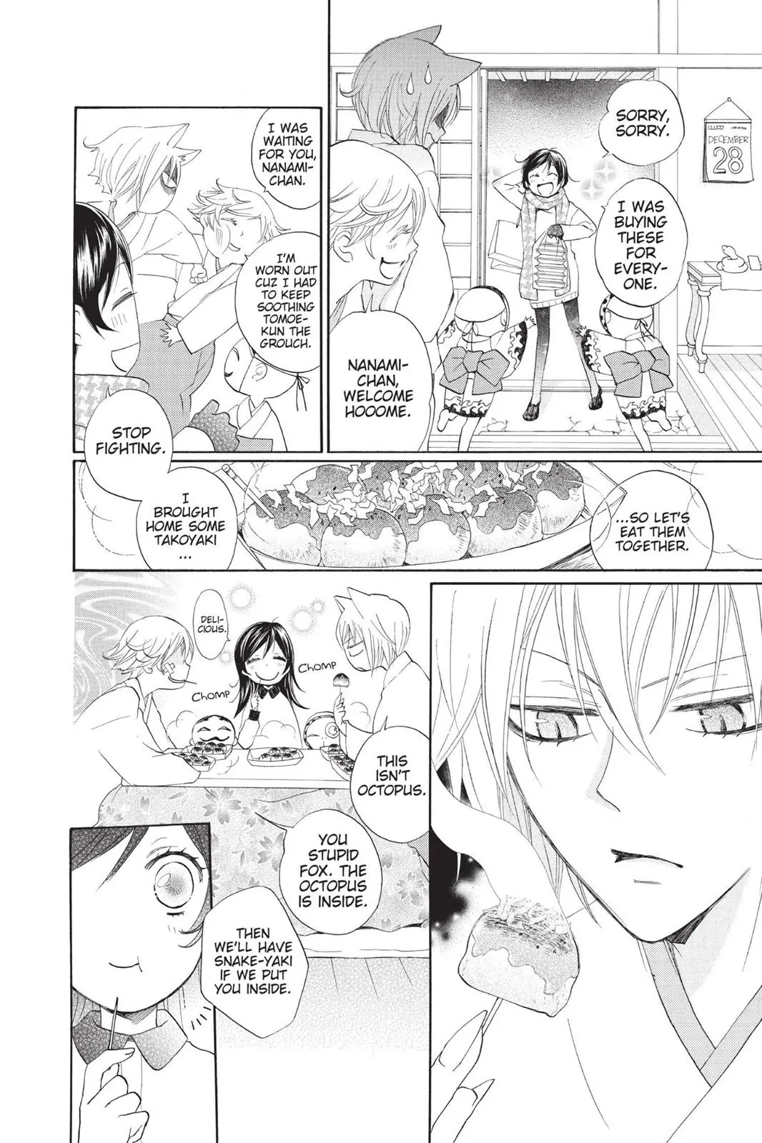 Read Kamisama Kiss en Manga Online