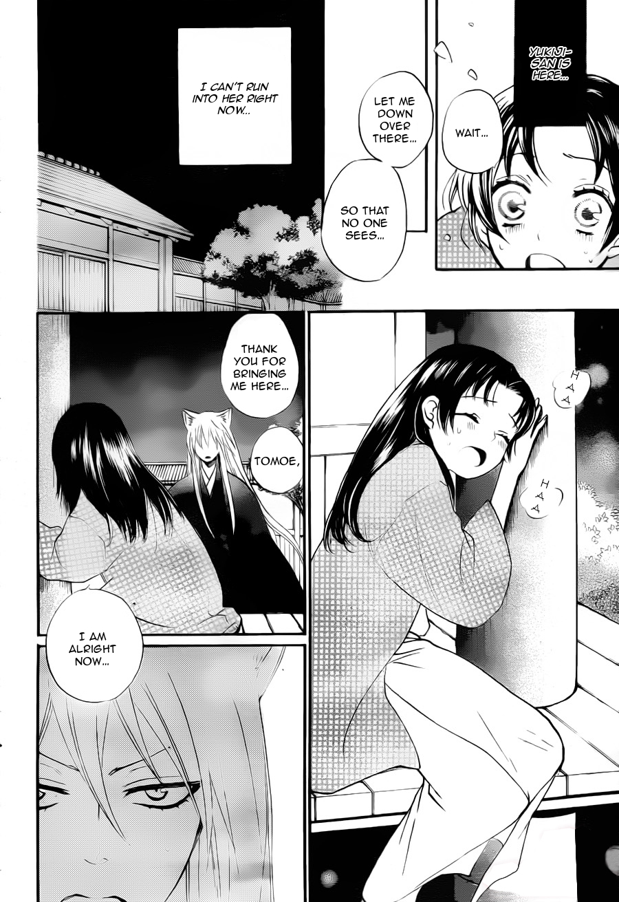 Read Kamisama Kiss en Manga Online