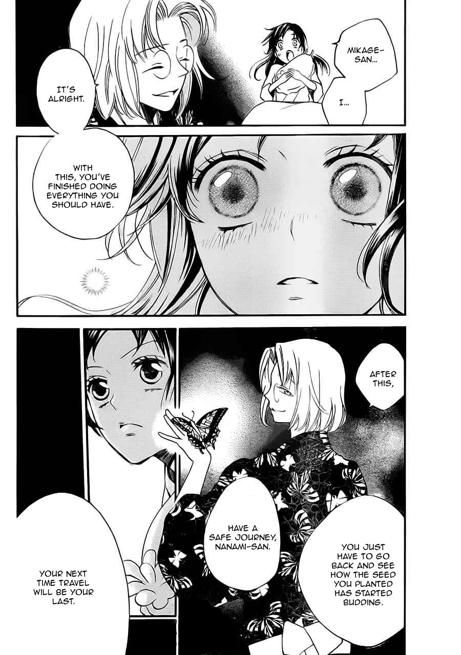 Read Kamisama Kiss en Manga Online
