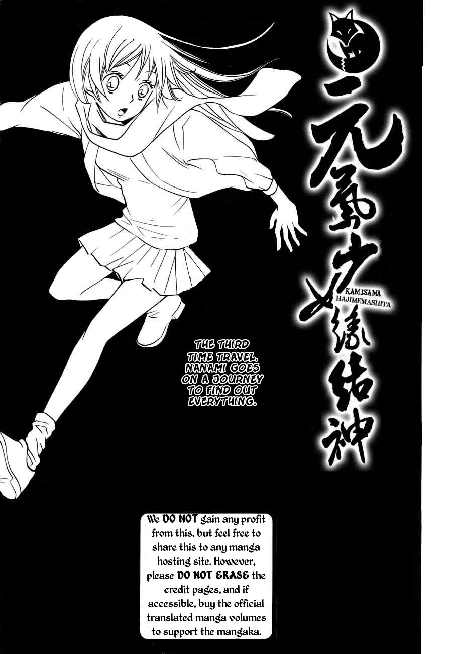 Read Kamisama Kiss en Manga Online