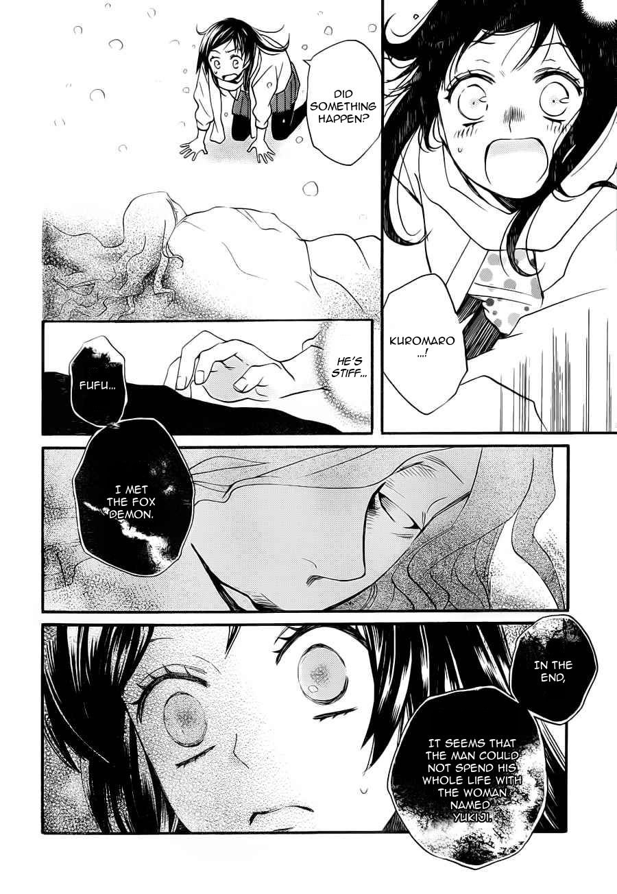 Read Kamisama Kiss en Manga Online