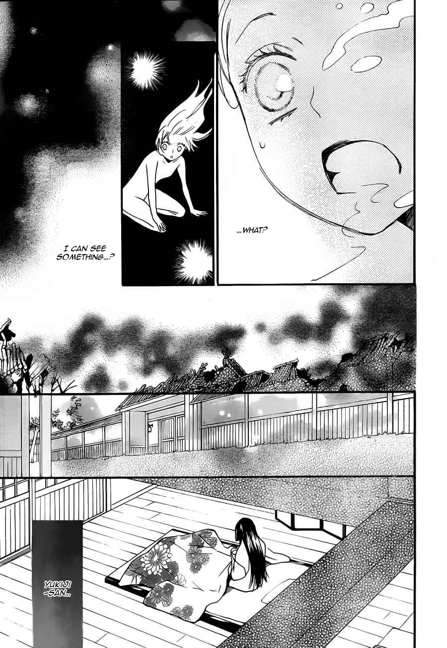 Read Kamisama Kiss en Manga Online