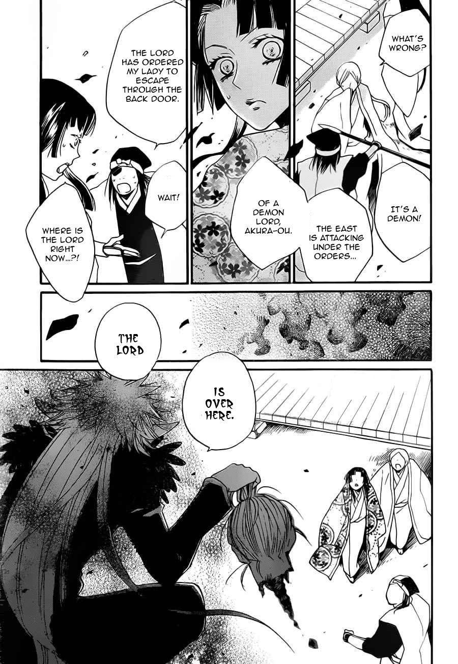 Read Kamisama Kiss en Manga Online