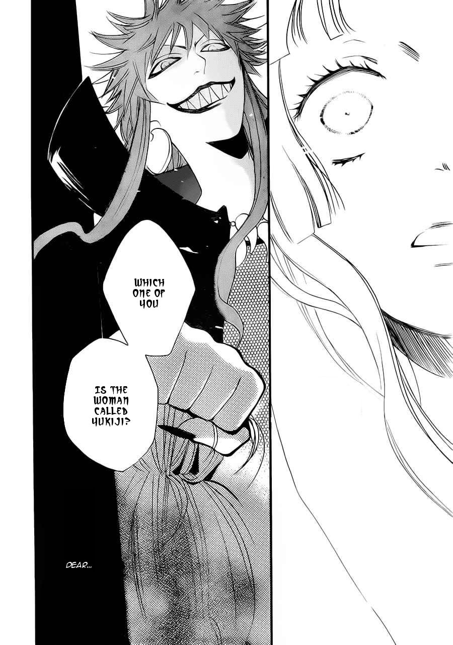 Read Kamisama Kiss en Manga Online