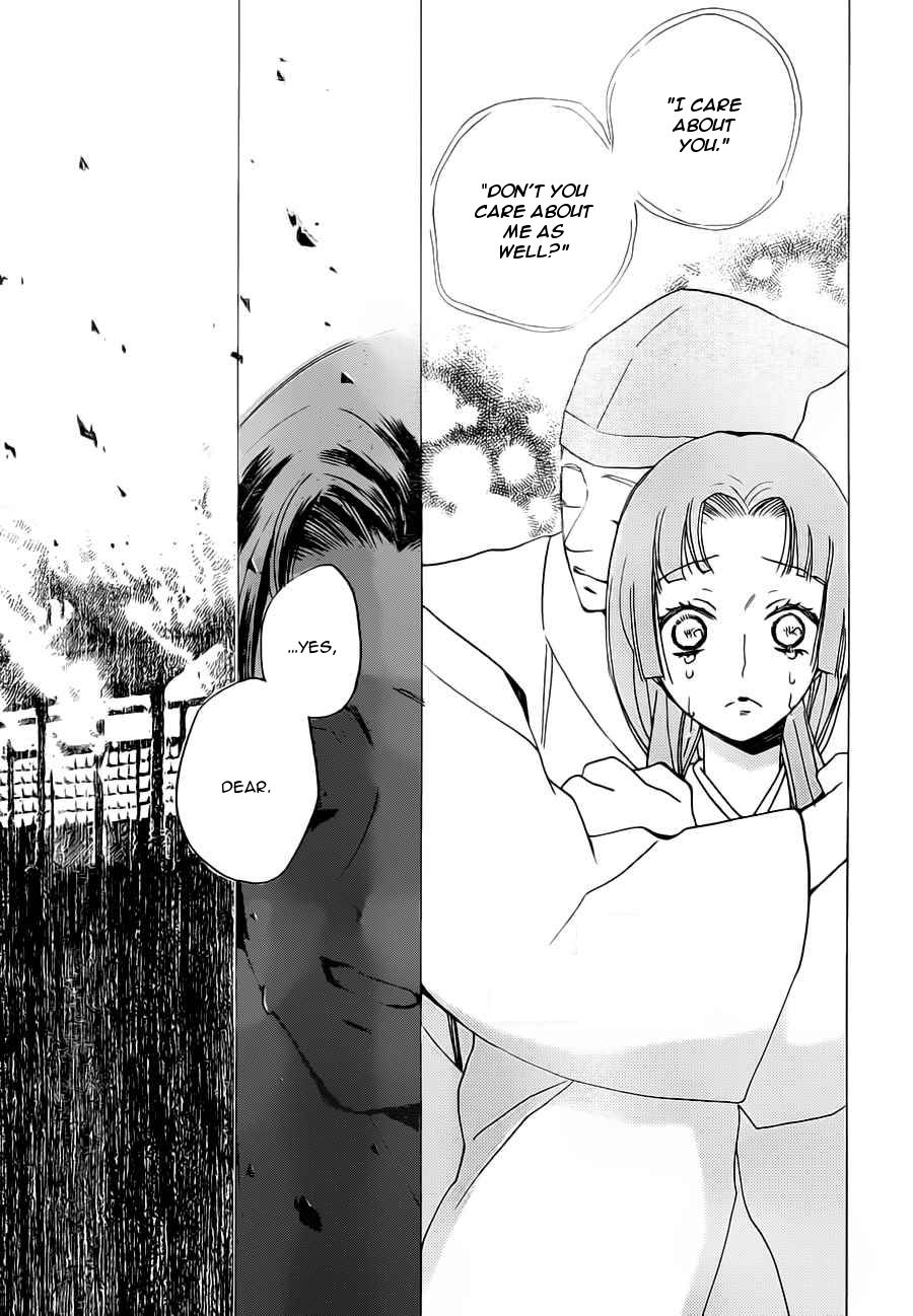 Read Kamisama Kiss en Manga Online