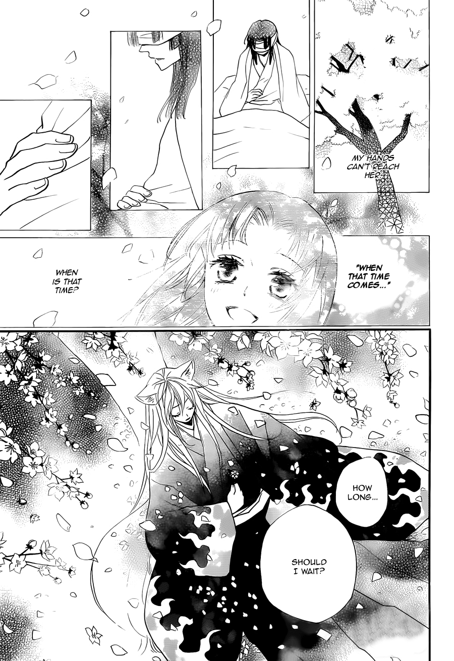 Read Kamisama Kiss en Manga Online