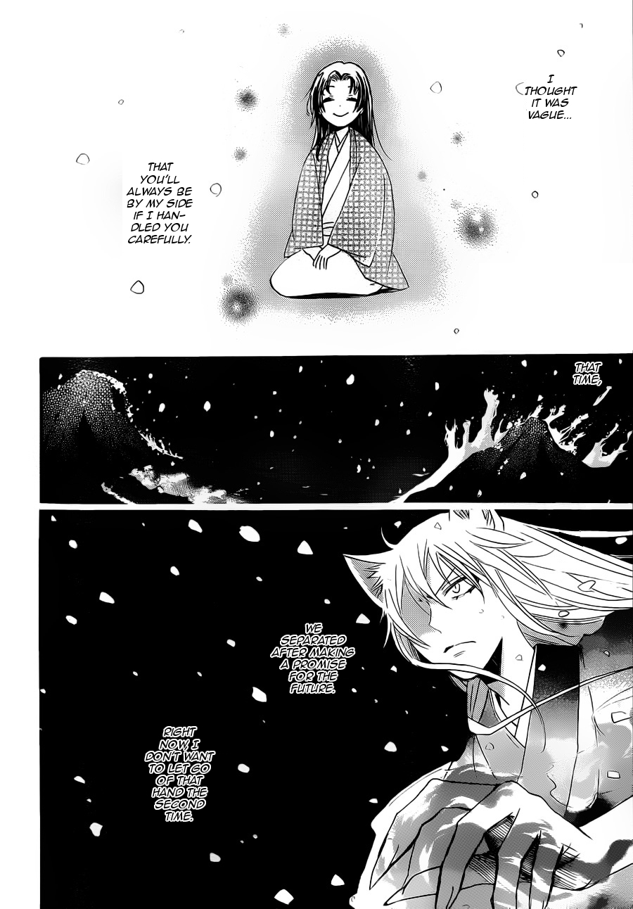 Read Kamisama Kiss en Manga Online