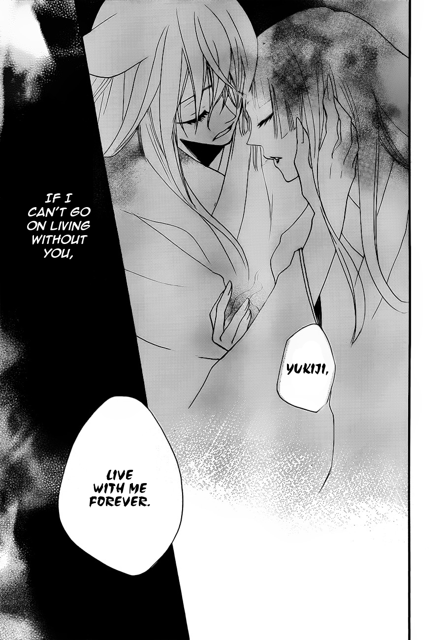 Read Kamisama Kiss en Manga Online