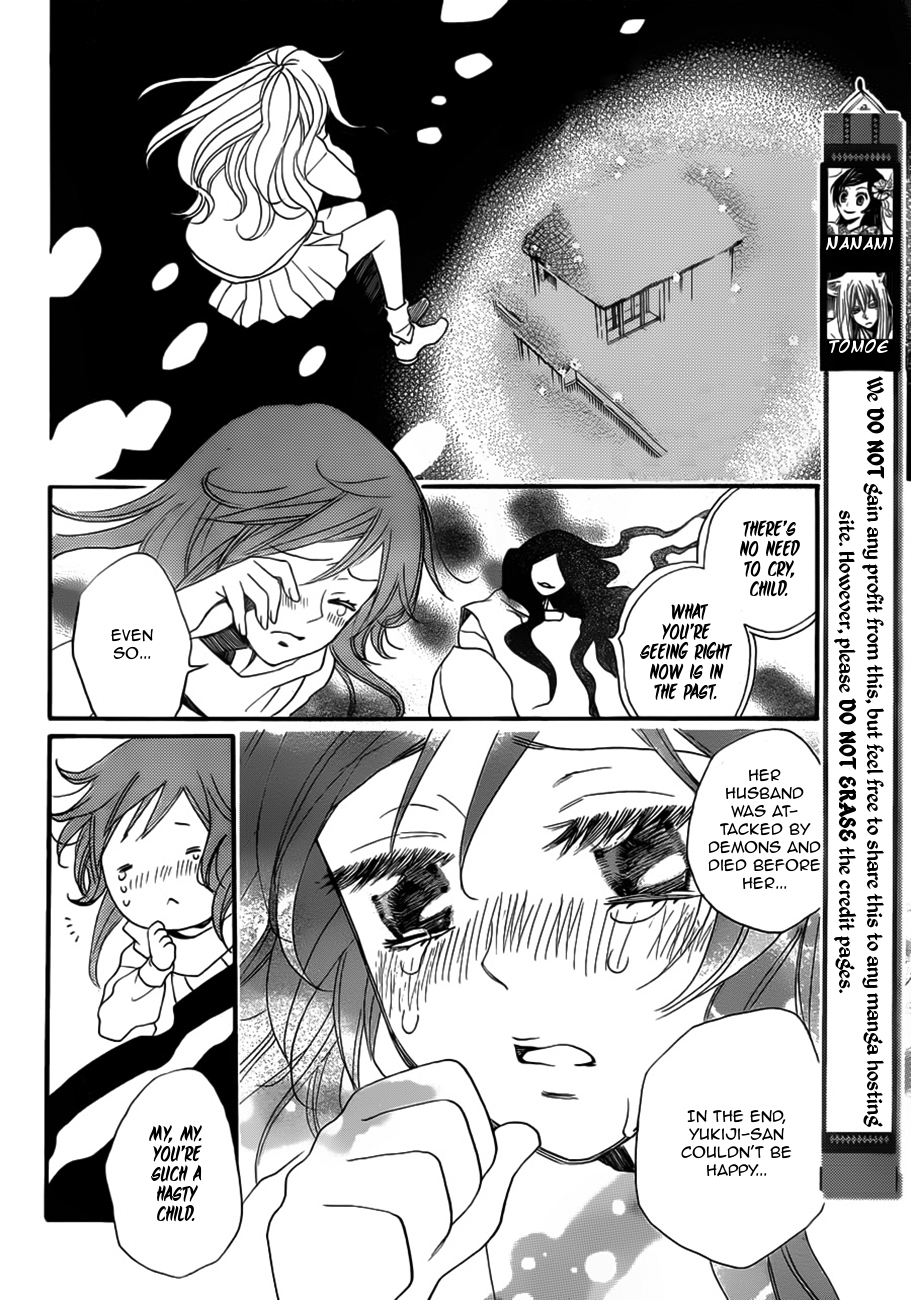 Read Kamisama Kiss en Manga Online