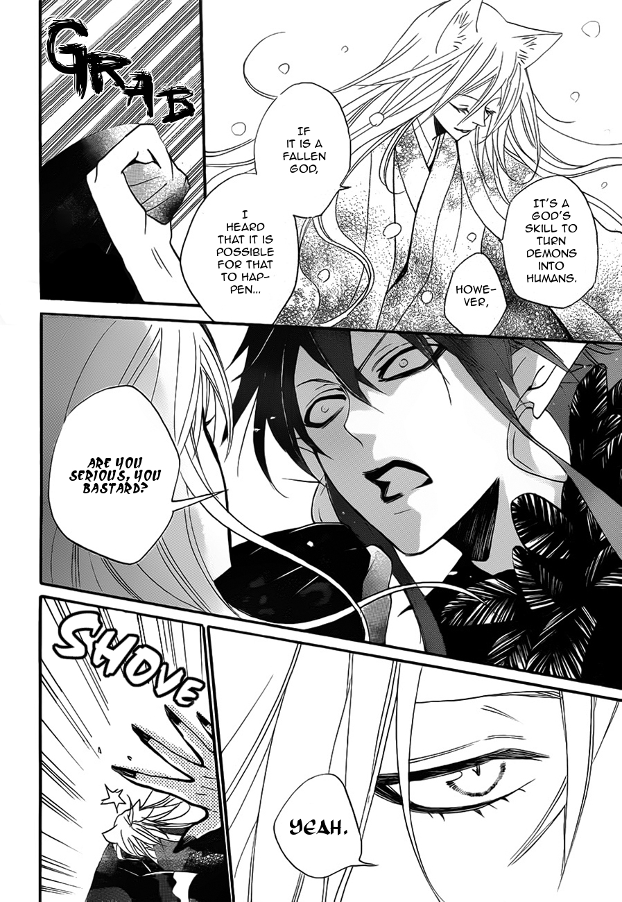 Read Kamisama Kiss en Manga Online
