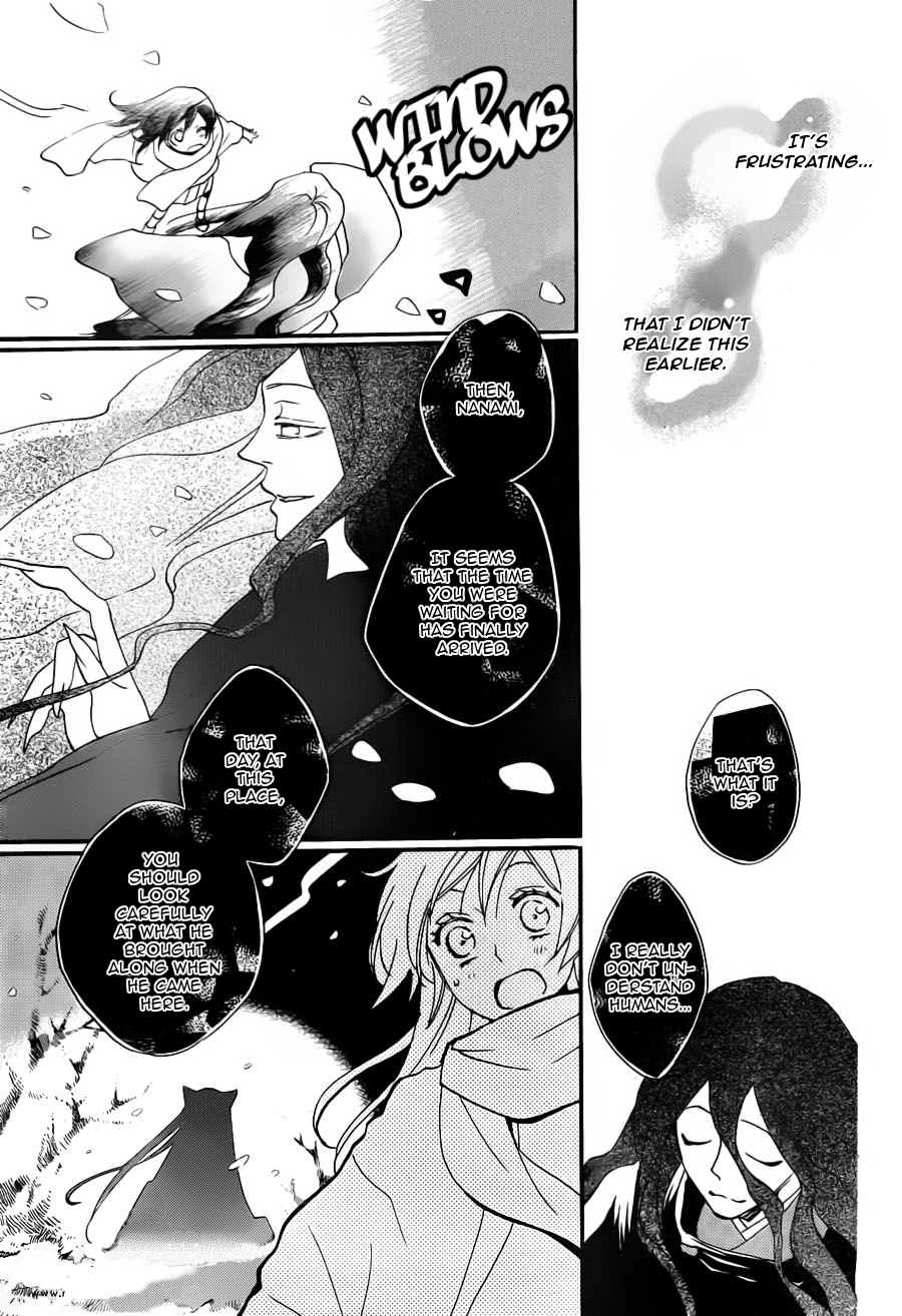 Read Kamisama Kiss en Manga Online