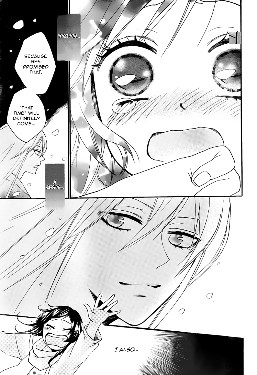 Read Kamisama Kiss en Manga Online