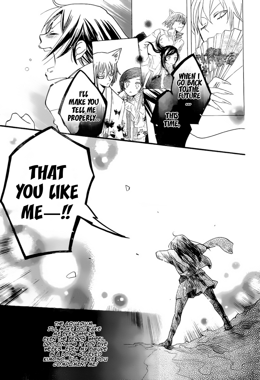 Read Kamisama Kiss en Manga Online
