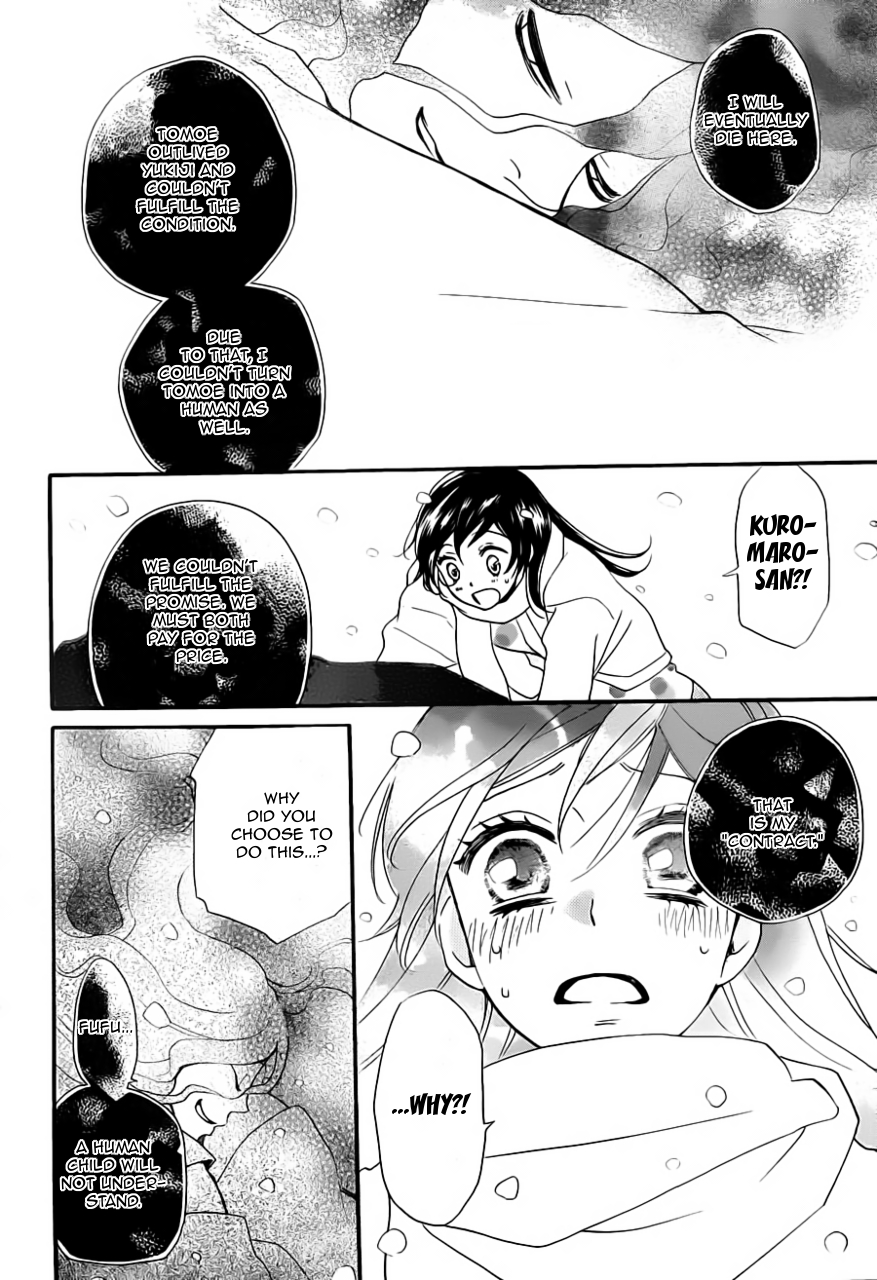 Read Kamisama Kiss en Manga Online