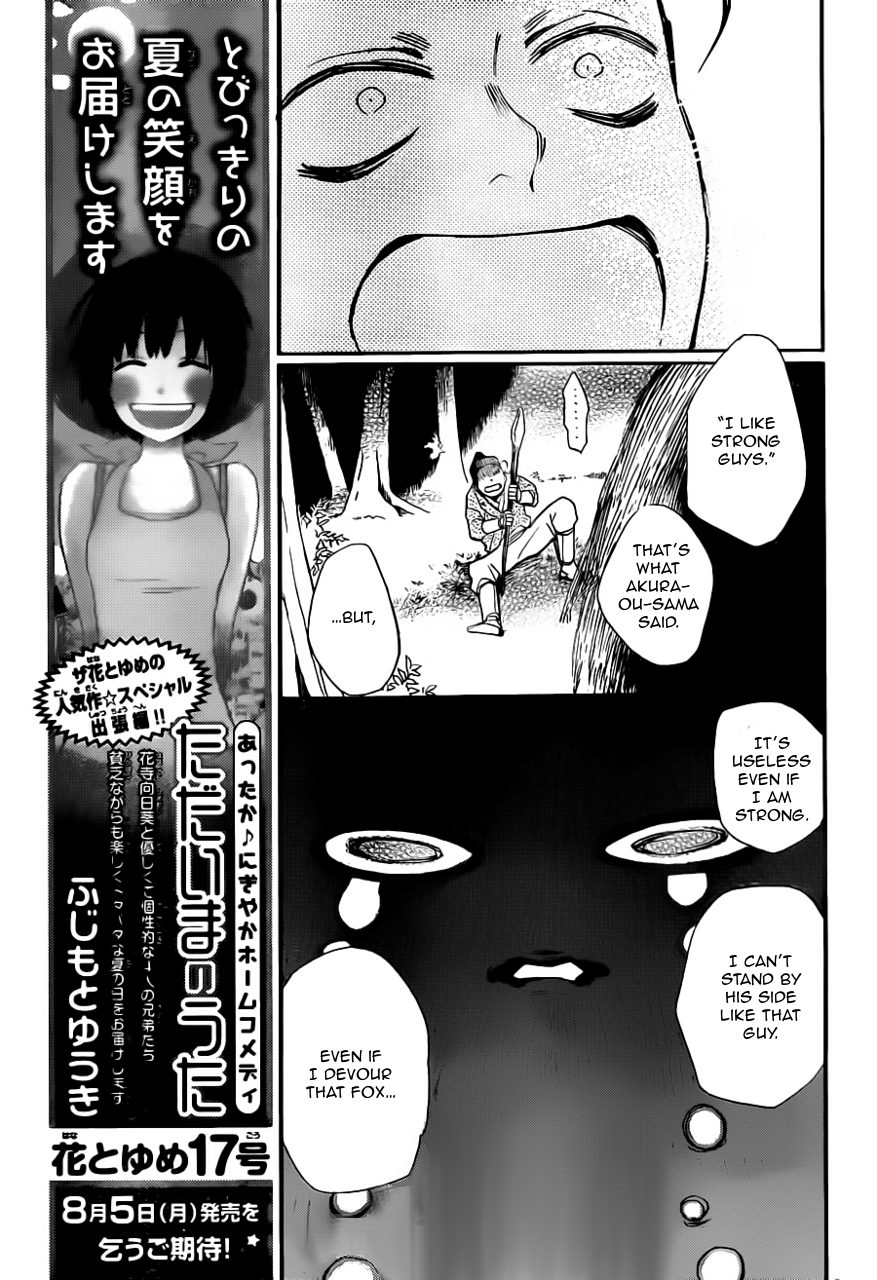 Read Kamisama Kiss en Manga Online