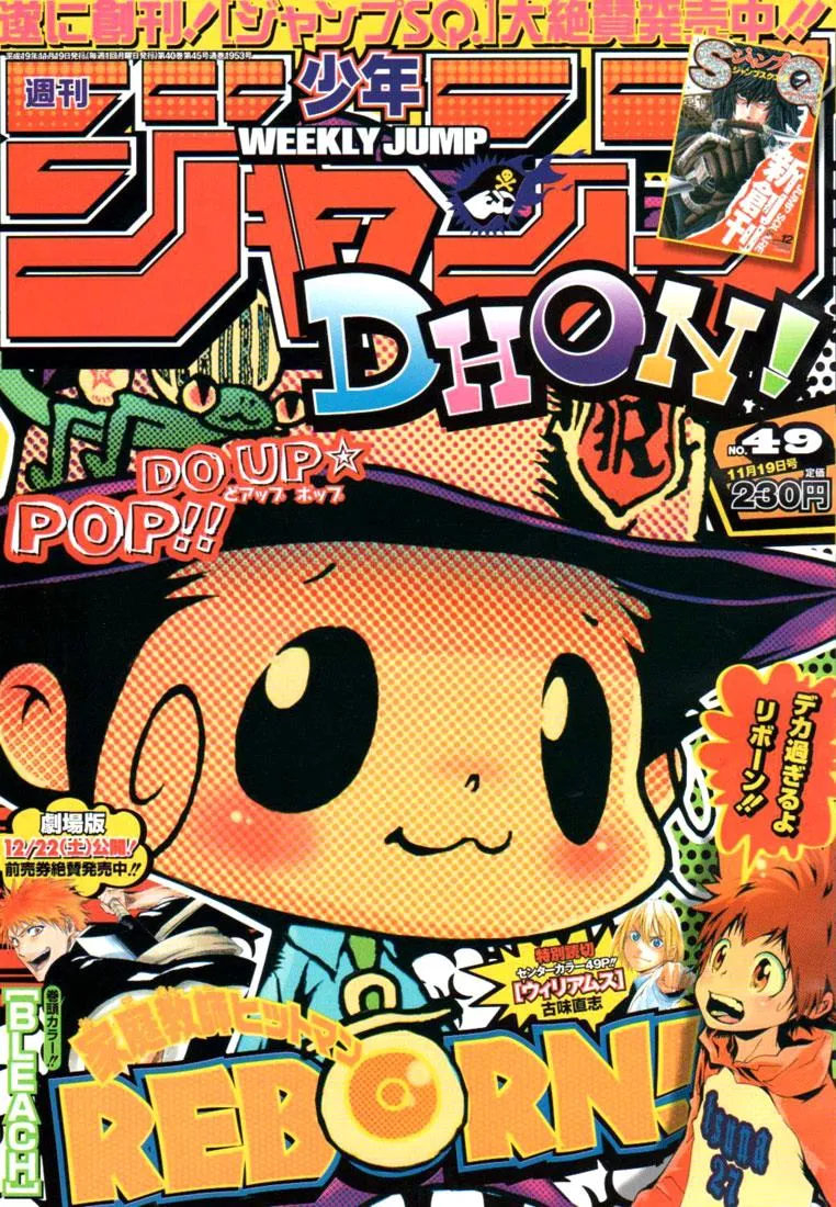Read Katekyo Hitman Reborn en Manga Online