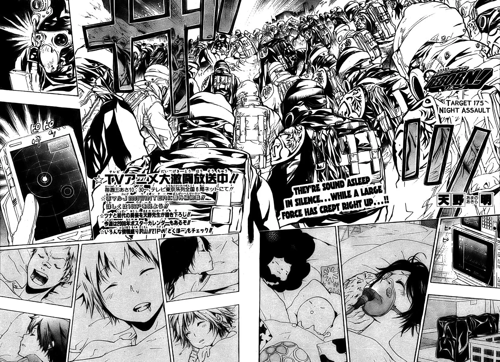 Read Katekyo Hitman Reborn en Manga Online