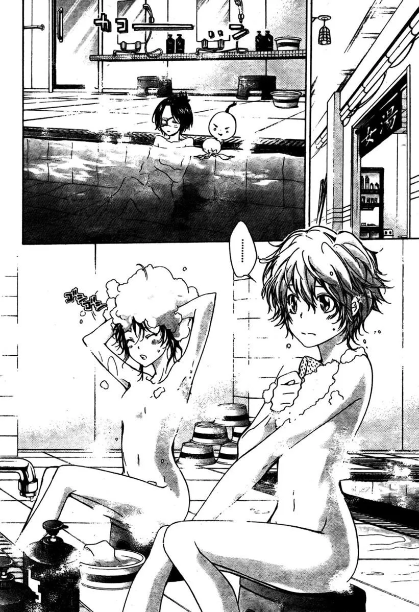 Read Katekyo Hitman Reborn en Manga Online