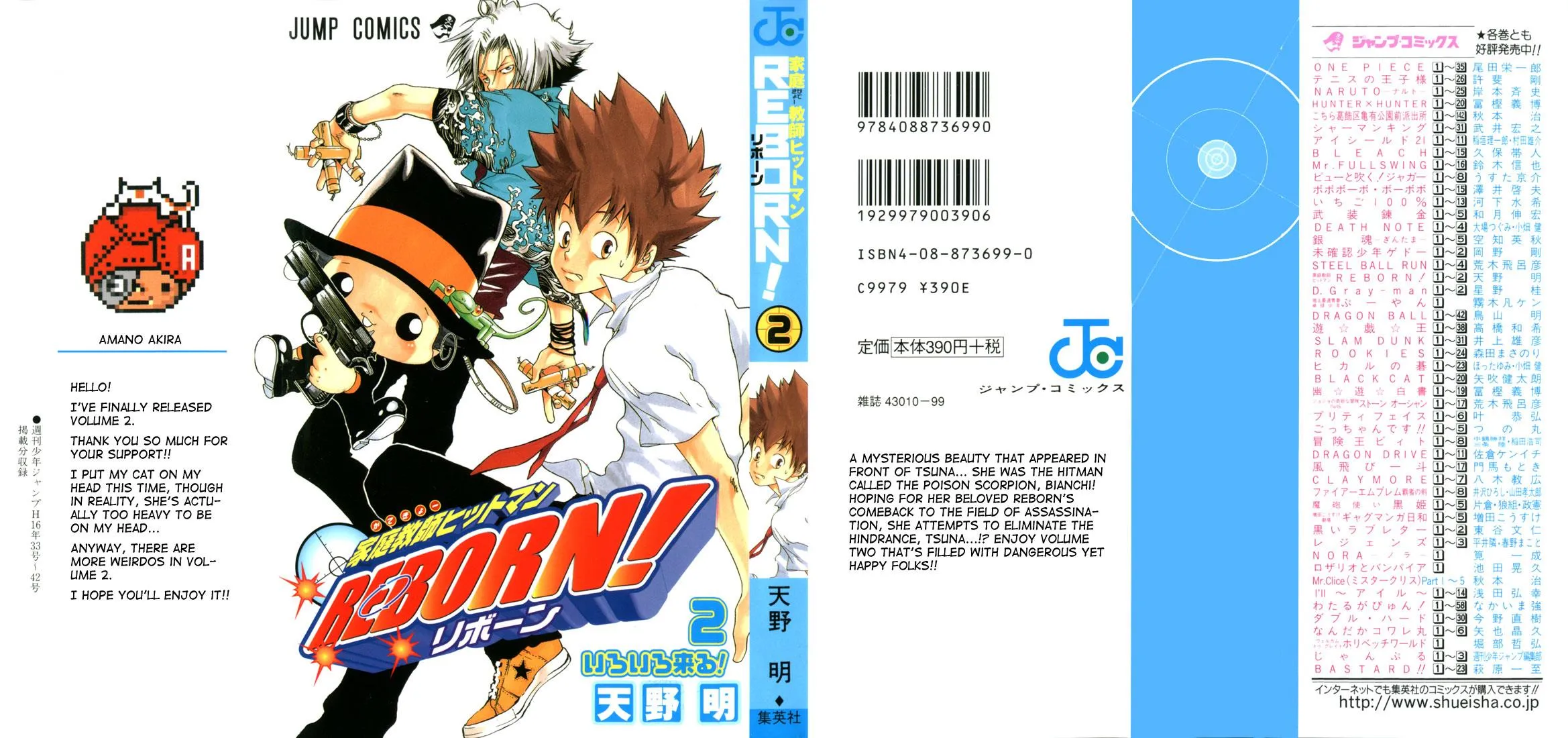 Read Katekyo Hitman Reborn en Manga Online